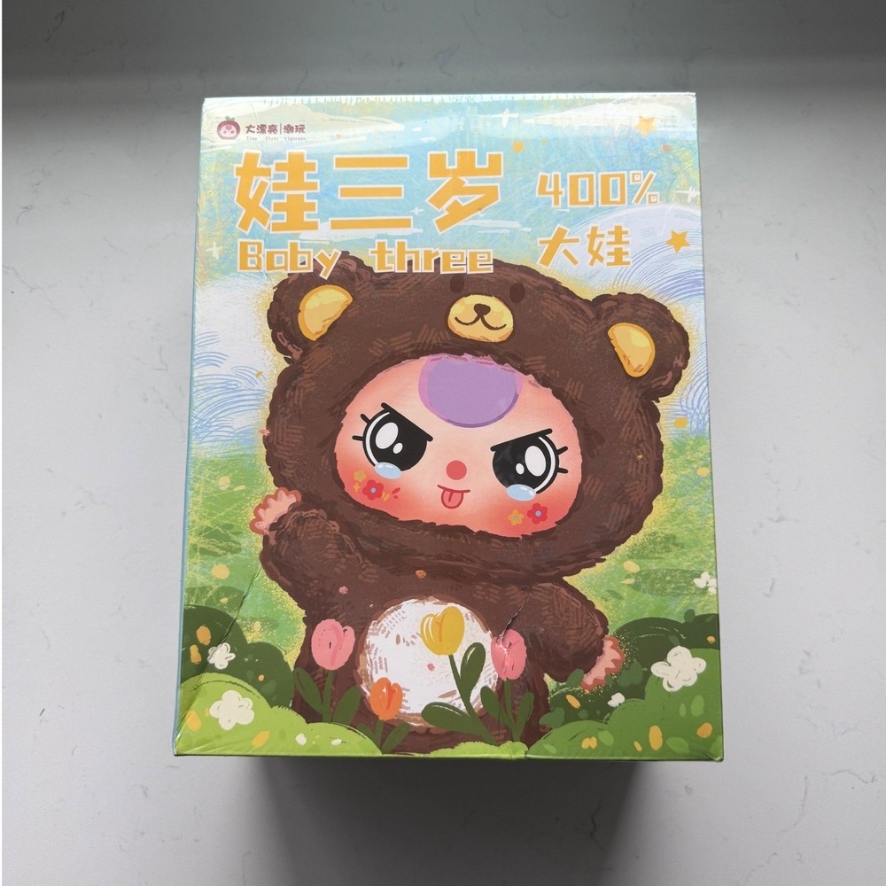 Baby Three 400% Blind‎ Box Plush – Sealed Mystery Kawaii Collectible Plushie Toy - Picture 4 of 10